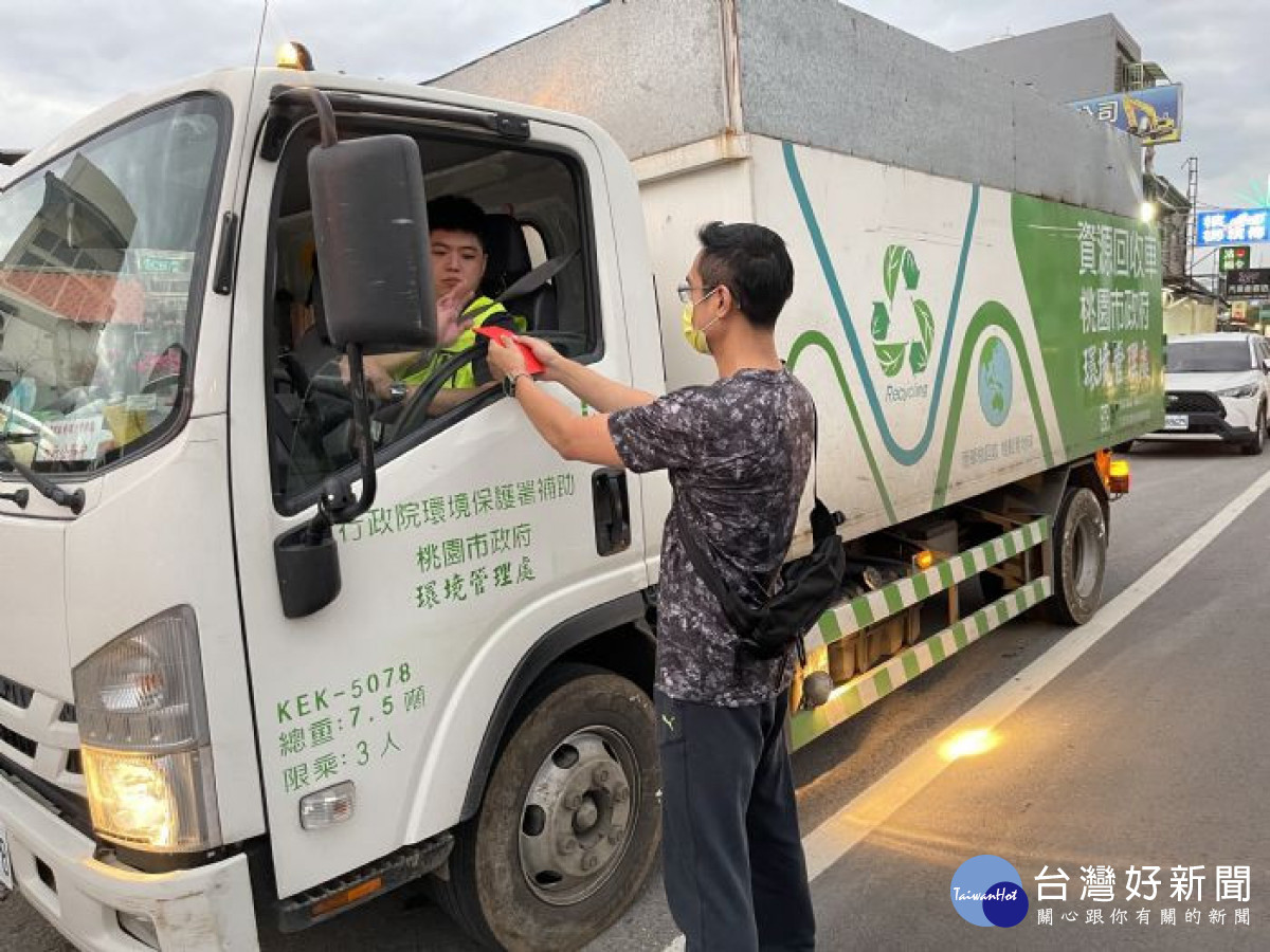 春節民眾熱情送紅包，桃園環保局寒冬捐助化大愛。<br /><br /> 