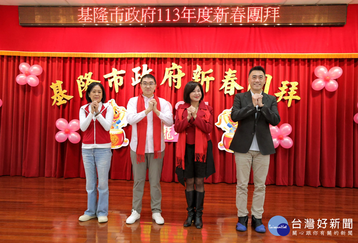 基市府開工日新春團拜　謝國樑盼加倍努力回饋市民
