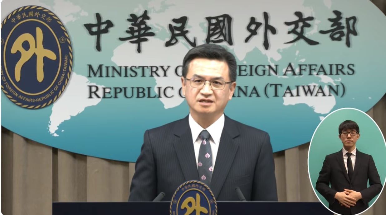 外交部發言人劉永健。翻攝外交部YT