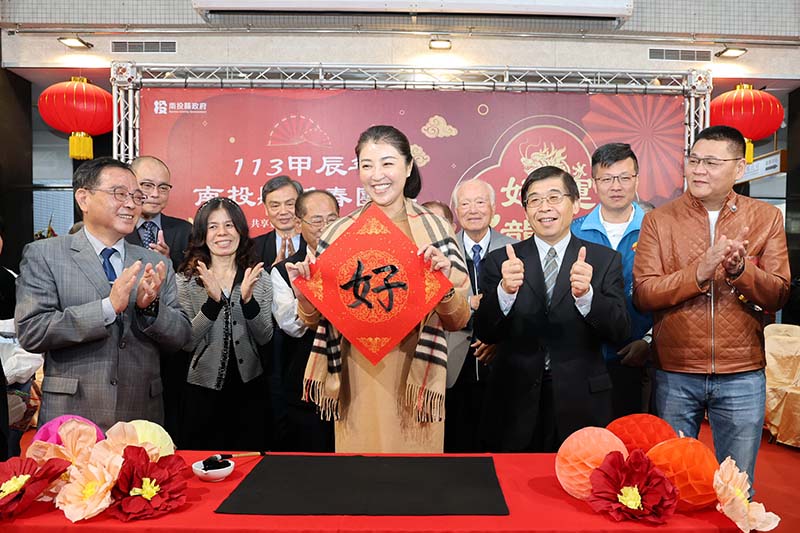 圖/南投縣政府