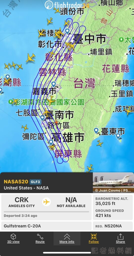 NASA太空總署台灣空品