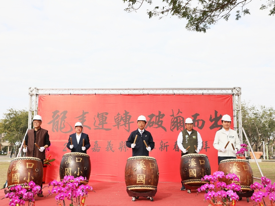 龍來運轉、破繭而出！嘉義縣長翁章梁率縣府團隊開工日新春團拜