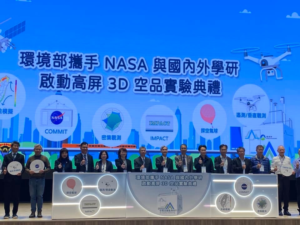 環境部與NASA攜手合作高屏3D空品實驗（記者黃楸玲／攝影）