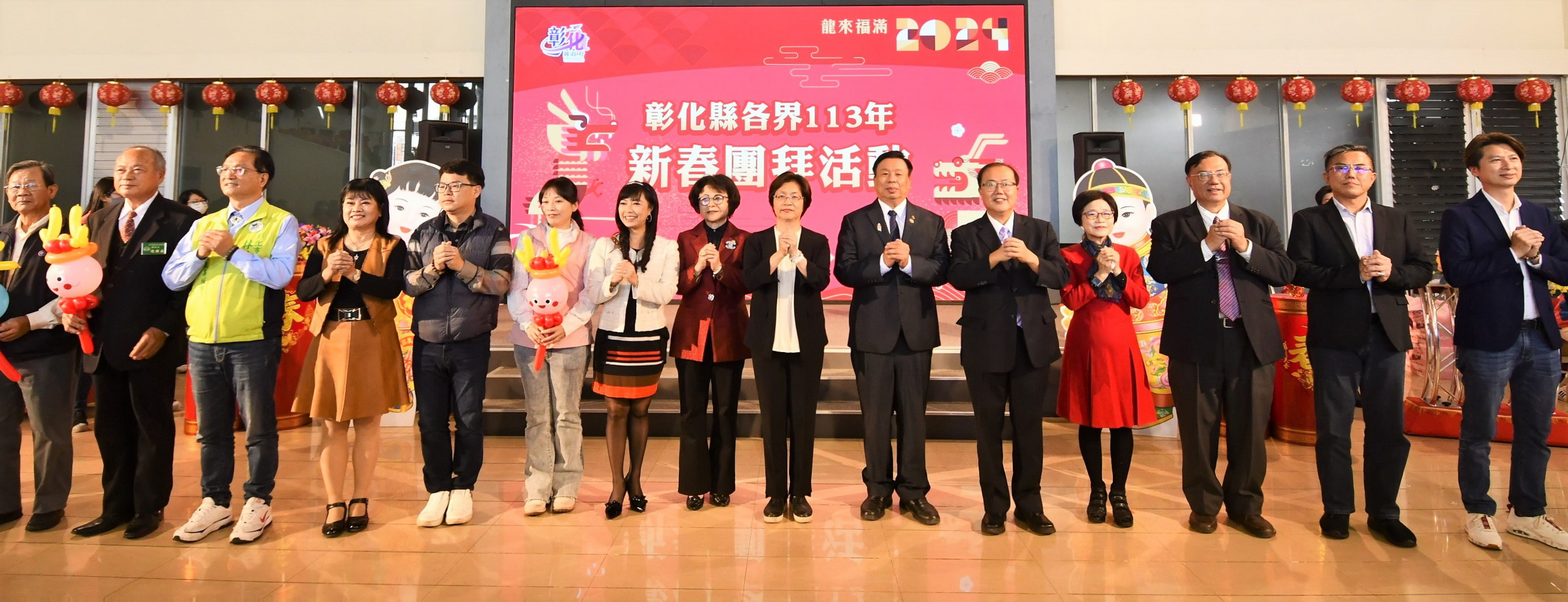 ▲新春第1個上班日，彰化縣政府舉行彰化縣各界113年新春團拜，縣長王惠美發送鄉親新春福袋小紅包。（記者張溎壕攝）