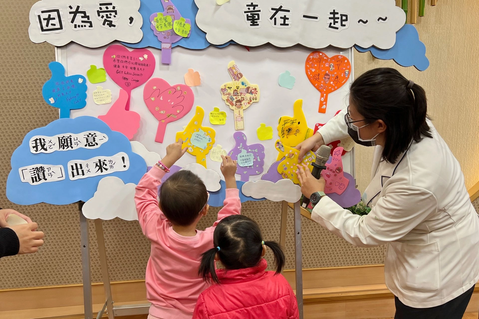 藝術治療師劉家妤說,藝術治療的目標是正常化這醫療環境,藉由藝術創作、布偶、玩具等等,讓小朋友不再害怕醫療場域,安心接受治療。
