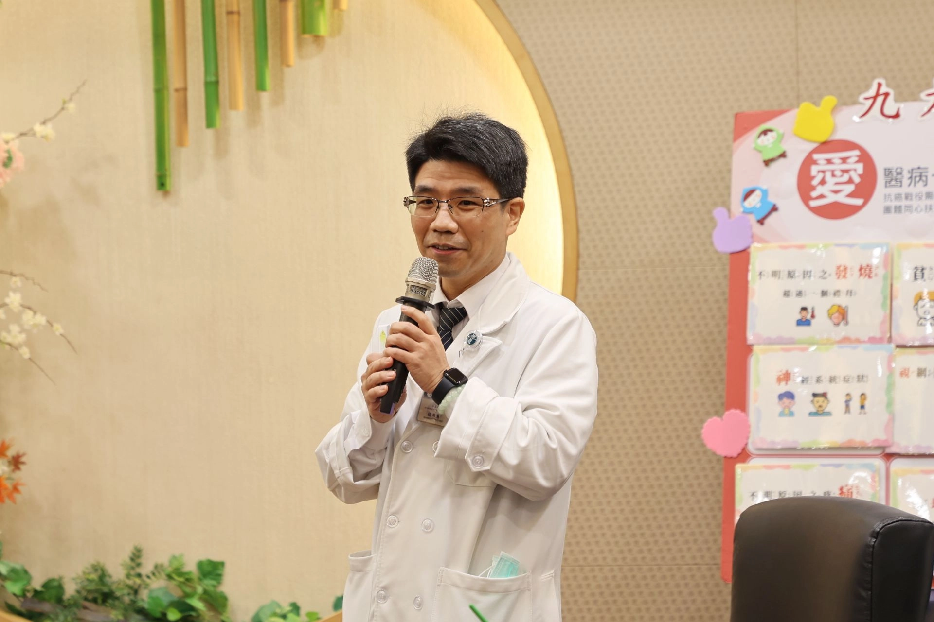 小兒部兒童血液及腫瘤科主任楊尚憲表示,兒童癌症不像大人可以透過癌症篩檢來發現,且年紀小的孩子沒有辦法主動表達不舒服,所以這些警訊需要更多人的警覺,讓癌症能早期發現,就能更早的提供他們適當的治療。