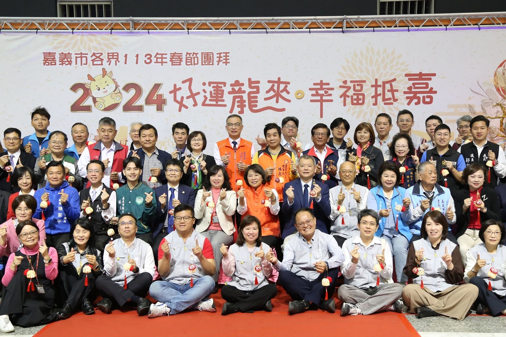 嘉義市各界齊聚團拜 黃敏惠市長賀龍年多生貴子