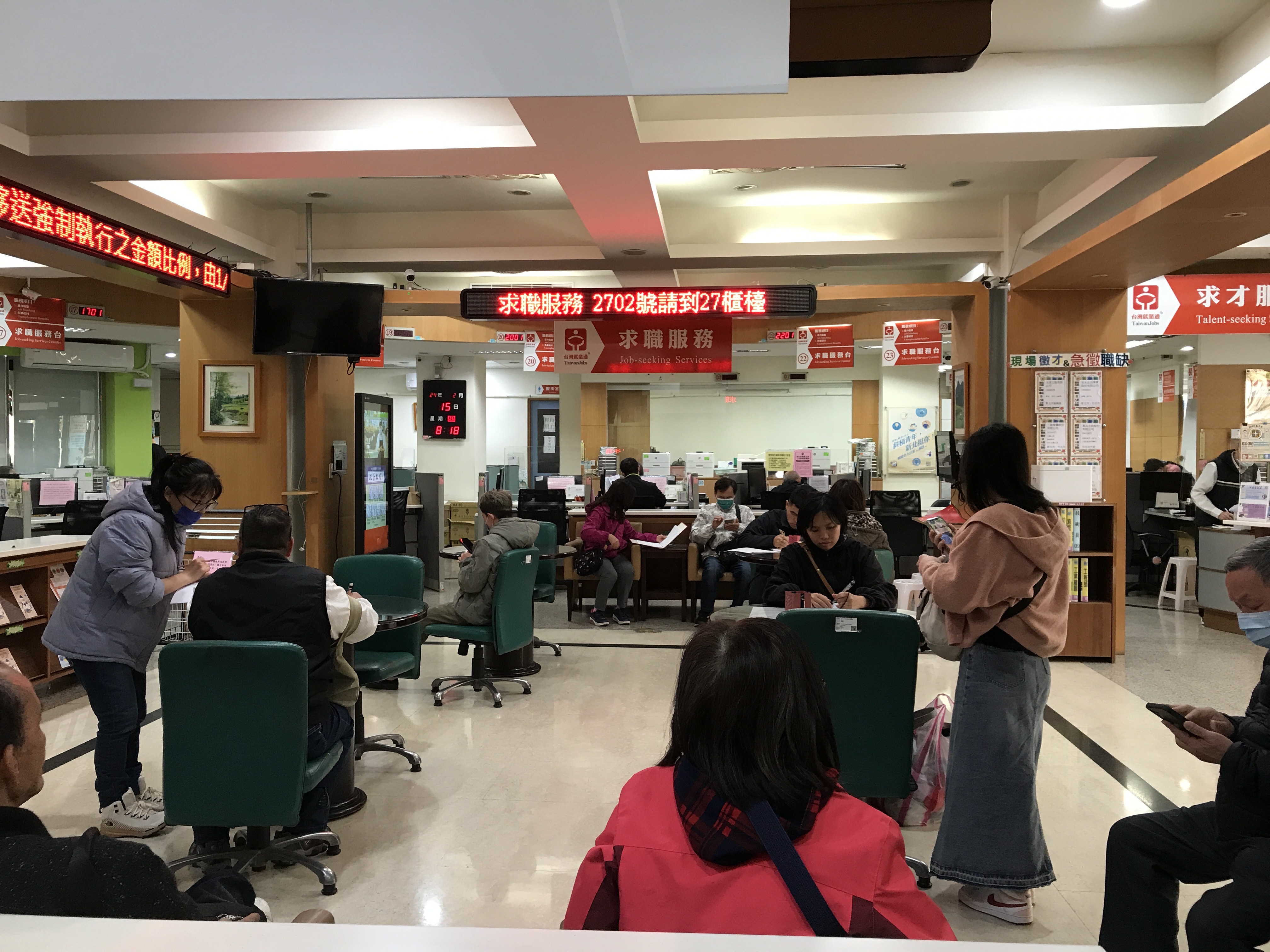 年初六開工日　新北就服站增開彈性櫃台　鼓勵電話預約免久候