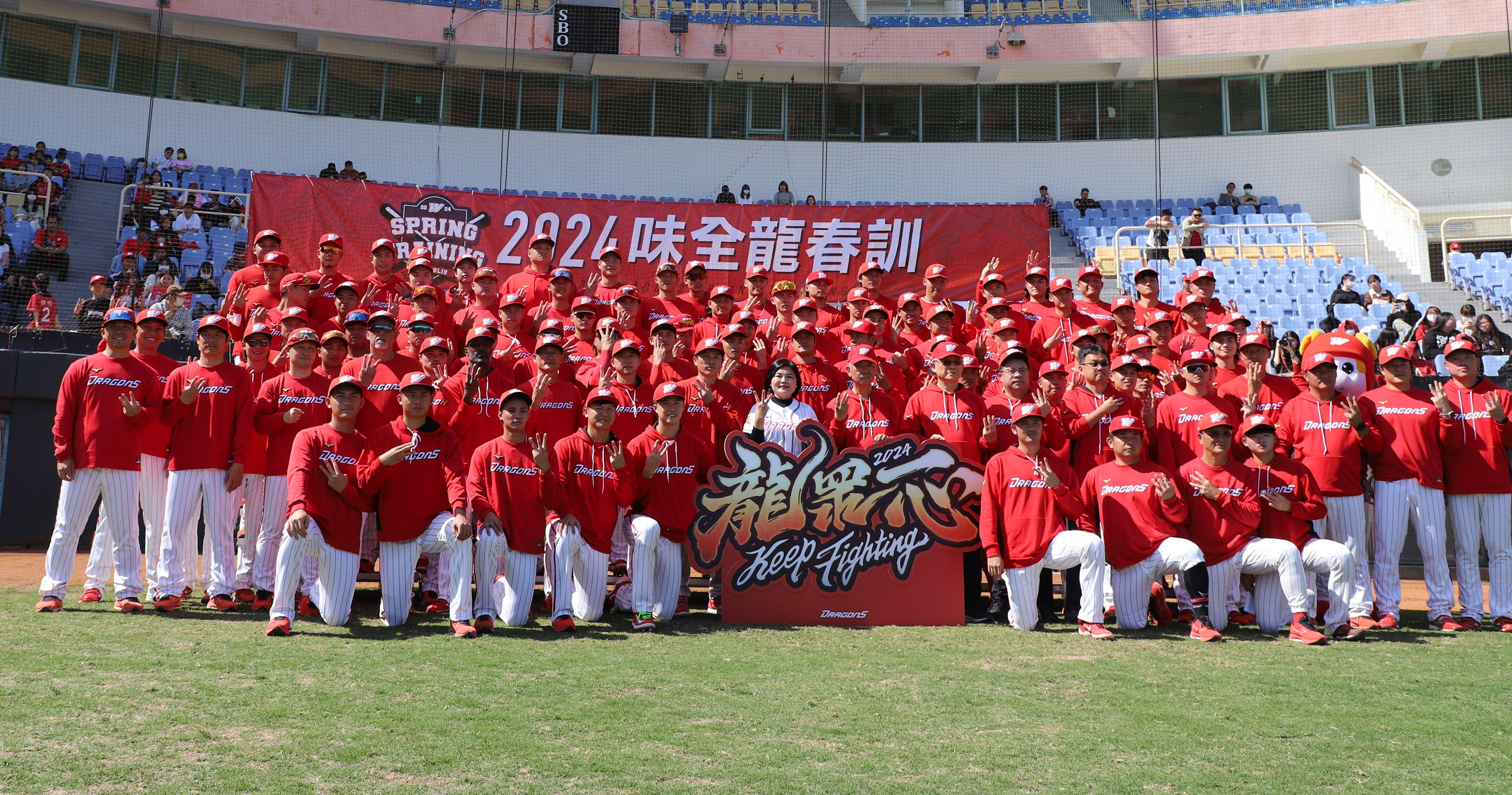 味全龍隊斗六球場開訓 張麗善、球員齊呼「龍眾一心,Keep Fighting」