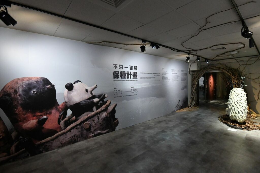宗博兒童館第一檔展覽「不只一百種:保種計畫」,正式於2月15日重新開幕。(圖由世界宗教博物館提供)
