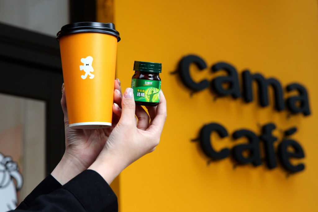 隨時來一瓶白蘭氏鷄精和cama café 讓你活力秒開機