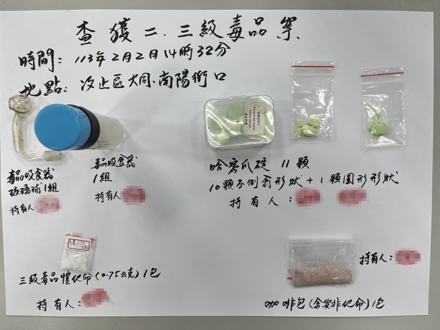 開車闖紅燈 駕駛與友人竟涉嫌吸食毒品後出門 206 cnews204240215a07
