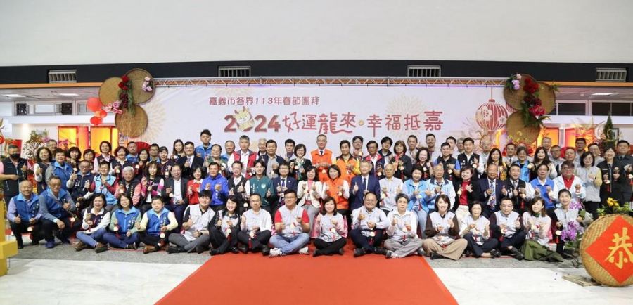 嘉市各界開工日齊聚團拜 黃敏惠期望龍年提升生育率