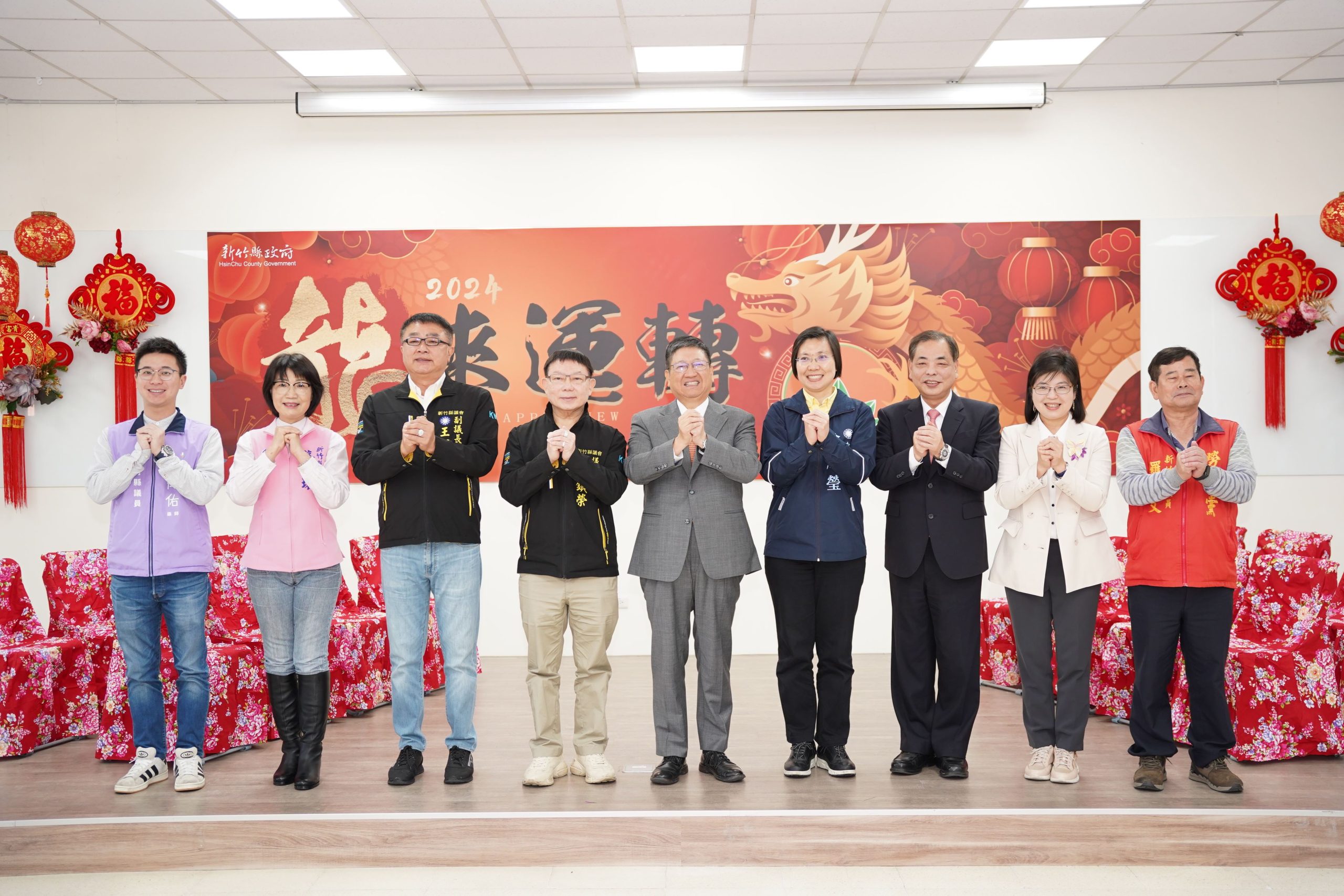 新竹縣新春團拜。(圖/記者林照東翻攝)