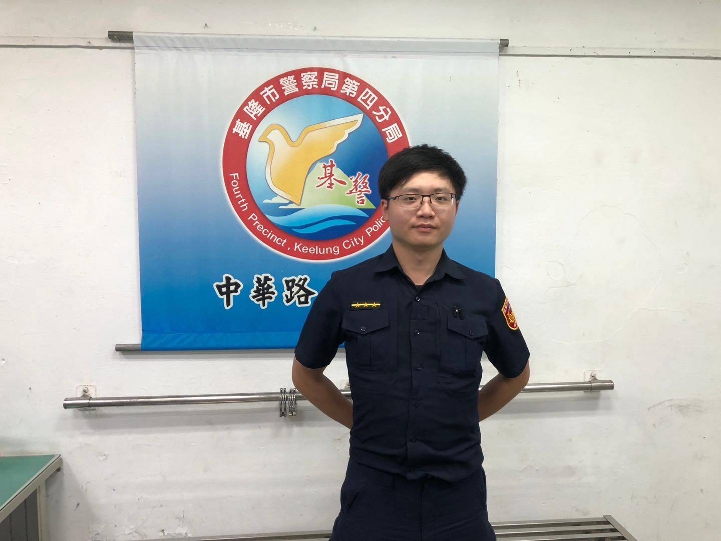 基隆市警察局第四分局中華路分駐所警員李鳳翔。(記者宋紹誠翻攝)