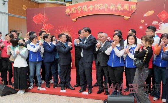 桃園議會新春團拜 邱奕勝:緊盯監督重大建設讓市民有感