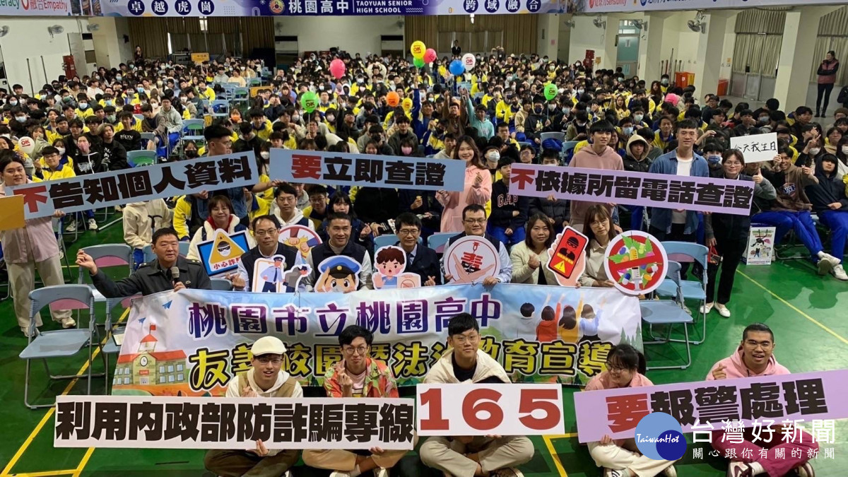 市警局少年隊與桃園市府靈糧堂合作，邀請台灣新世代青年發展協會-大學志工團隊前往桃園高中進行反毒防詐宣導。