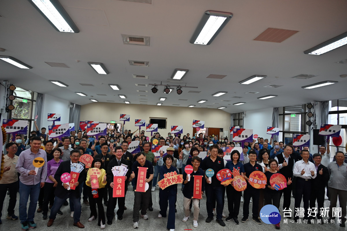 臺東縣府新春團拜　饒慶鈴勉團隊持續營造臺東幸福生活環境