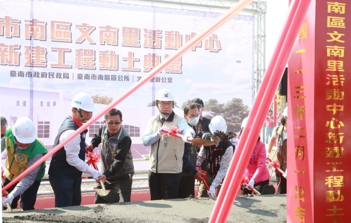 台南活動中心113年將添16處啟用