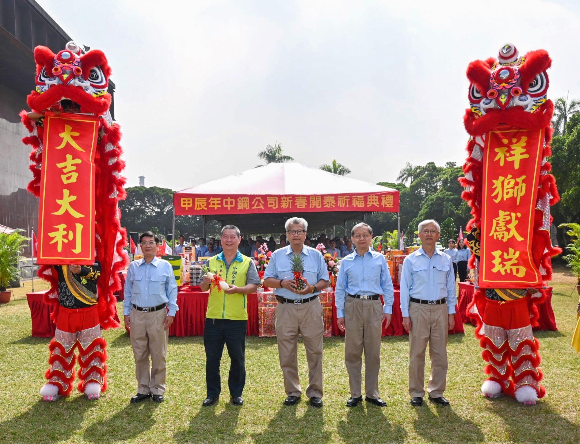 ▲中鋼新春開泰祈福典禮。（圖／中鋼提供）