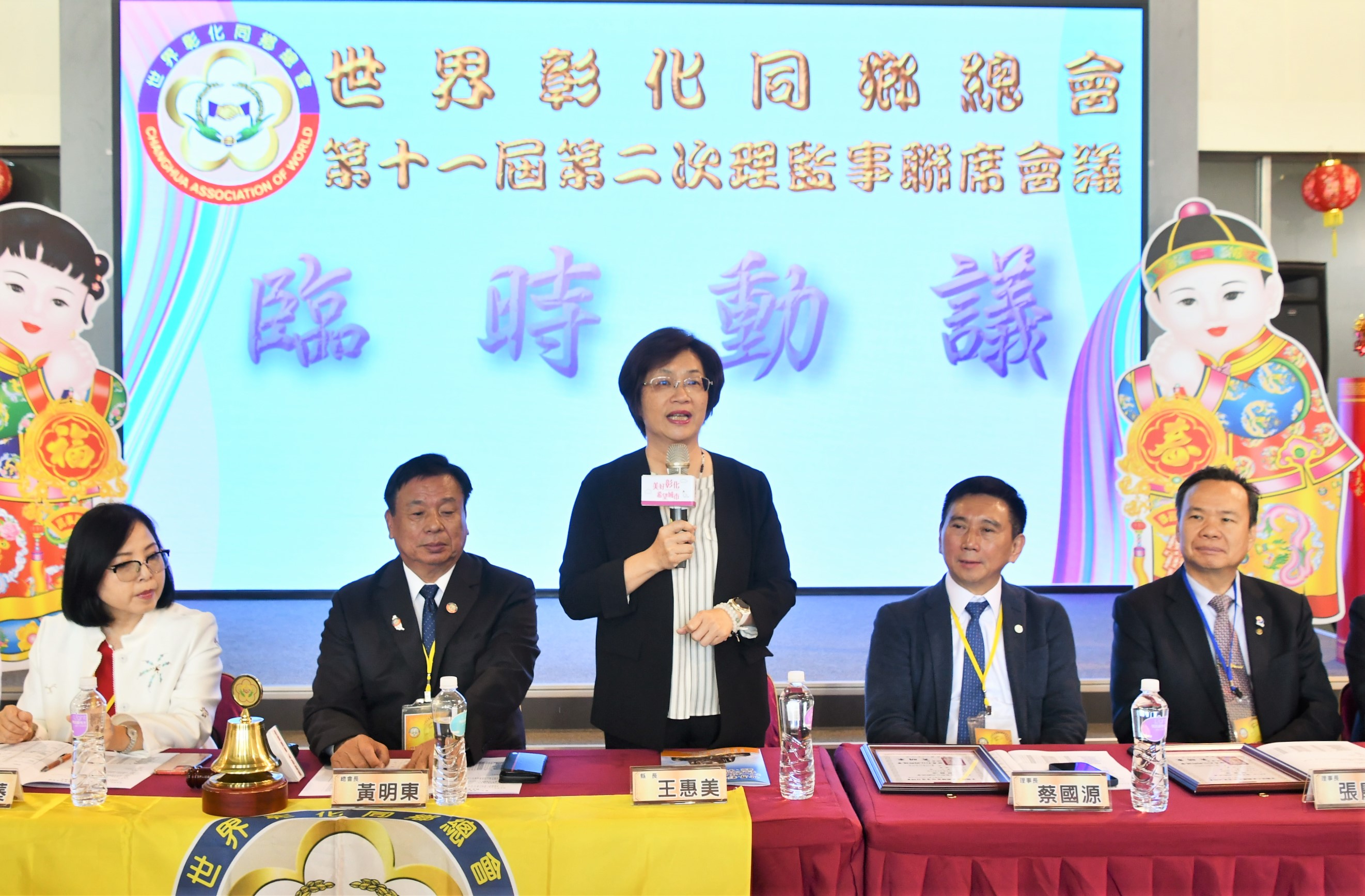 ▲世界彰化同鄉總會第十一屆監事聯席會返鄉在縣府中庭辦理交流及參訪活動，希望能為彰化帶來更多的改變與進步。（記者張溎壕攝）