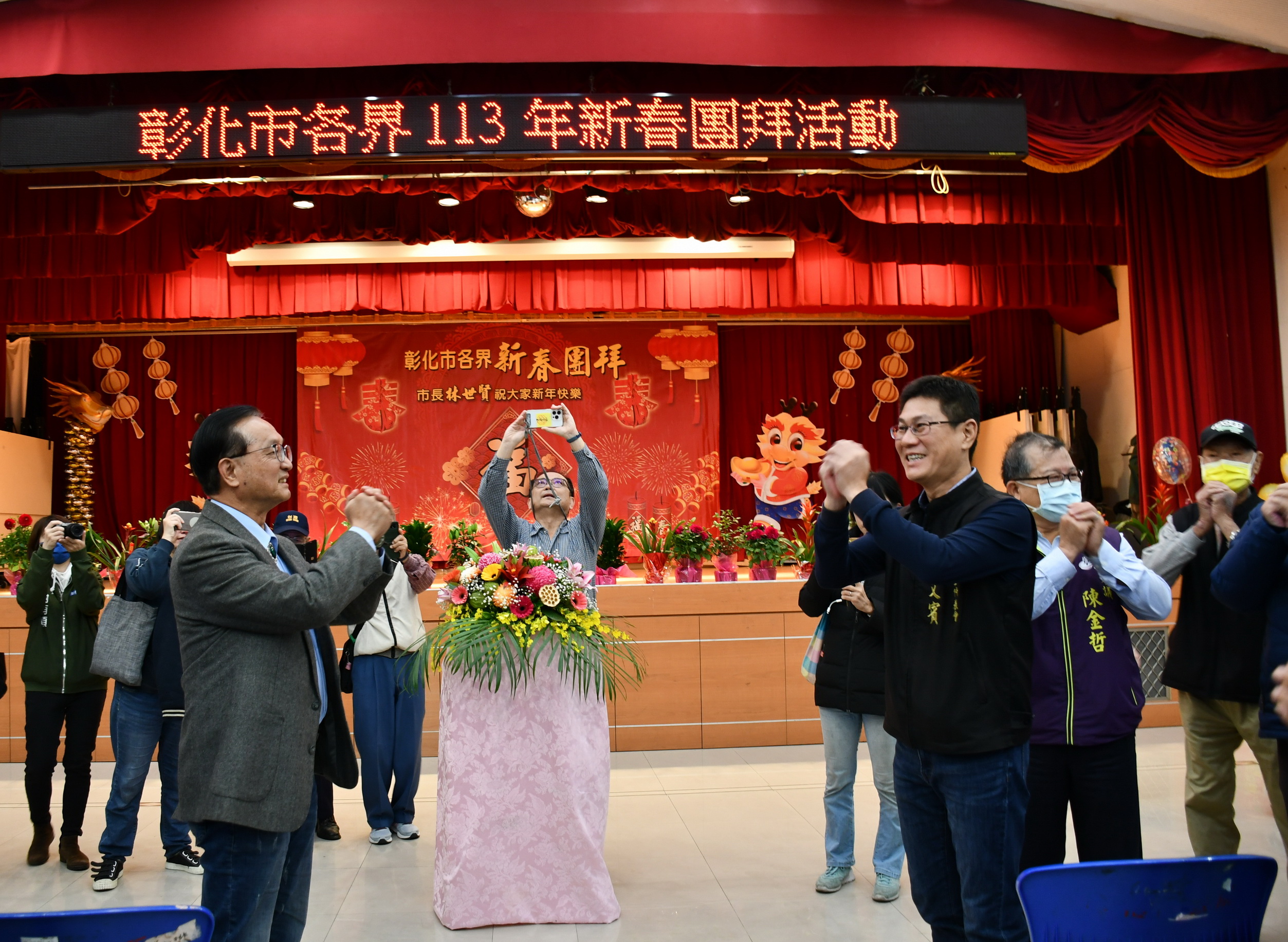 ▲彰化市各界新春團拜在彰化生活藝文館舉行，市民代表會主席陳文賓在內的15位代表暨數百名各界貴賓與會，有遠自日本來的津山市觀光協會友人也互道恭喜。（記者張溎壕攝）