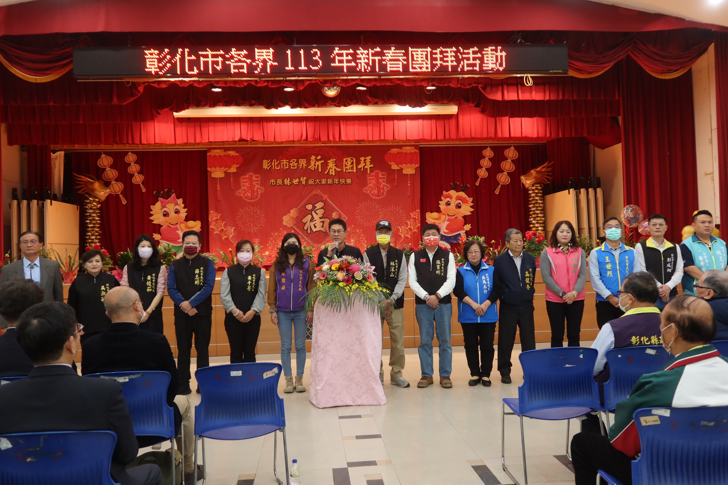 ▲彰化市各界新春團拜在彰化生活藝文館舉行，市民代表會主席陳文賓在內的15位代表暨數百名各界貴賓與會，有遠自日本來的津山市觀光協會友人也互道恭喜。（記者張溎壕攝）