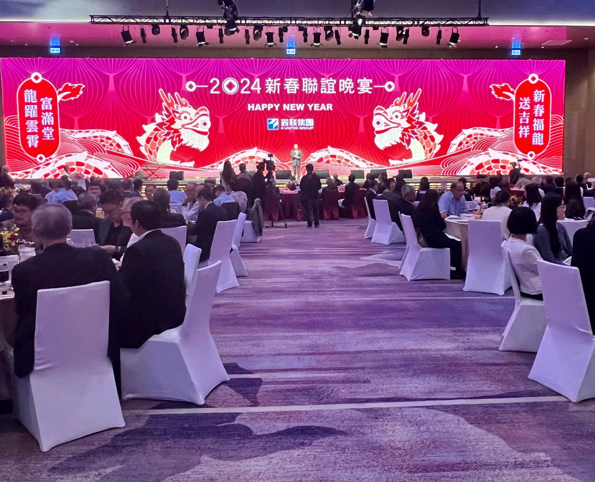 【創新聞記者 程啟峰／高雄 報導】義联集團今晚舉辦新春聯誼晚宴，創辦人林義守致詞指出，鑑於少子化、年輕勞動力短缺，集團3年多前即投資設置新展工程與管理顧問公司，透過培育學子、引進外籍移工及整合二度就業人力等方式，積極因應，盼能解決人力短缺問題。義联集團晚間在高雄萬豪飯店席開95桌，宴請集團旗下鋼鐵、教育、醫療、觀光休閒等事業單位代表及其協力廠商，以