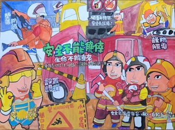 推廣職場安全防護　中市府職安兒童繪畫比賽2/19起開放徵件