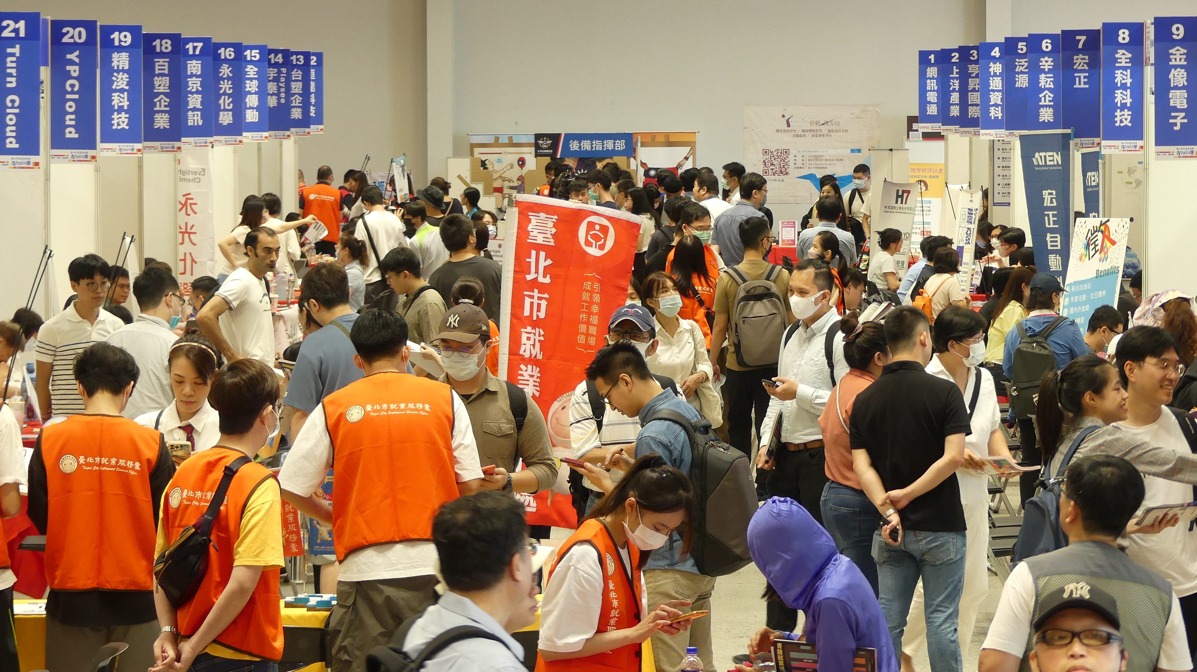年後轉職創「薪」高 北市2/23舉辦徵才活動近700職缺