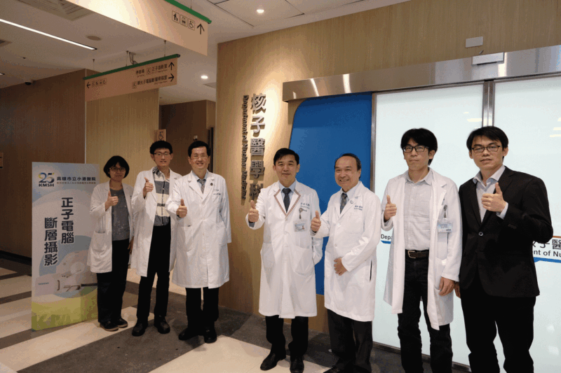 小港醫院增設核子醫學科 造福南高雄鄉親