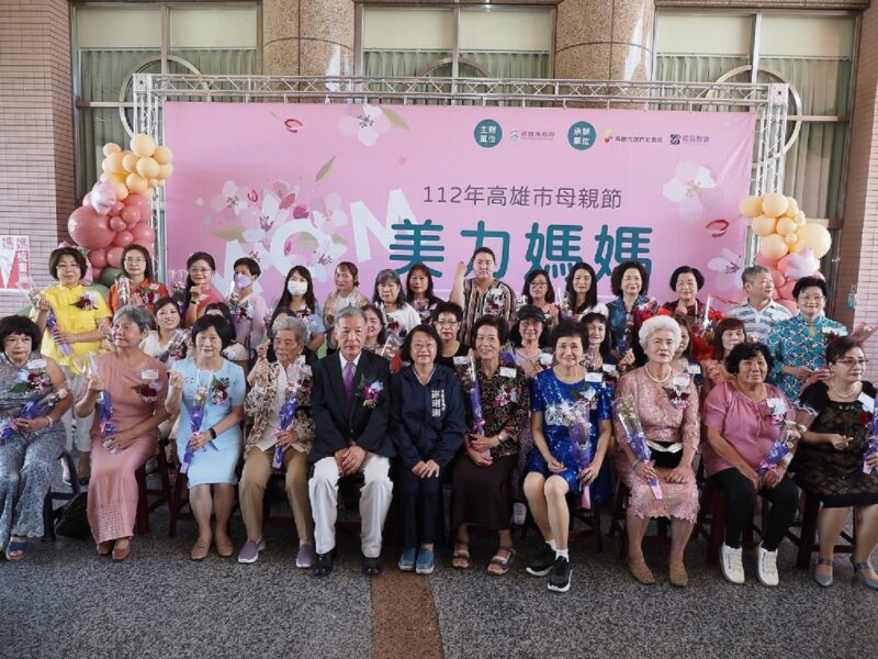 高市113年母親節多元的「 美力媽媽 美力故事 」推薦徵選收件至3/7日截止