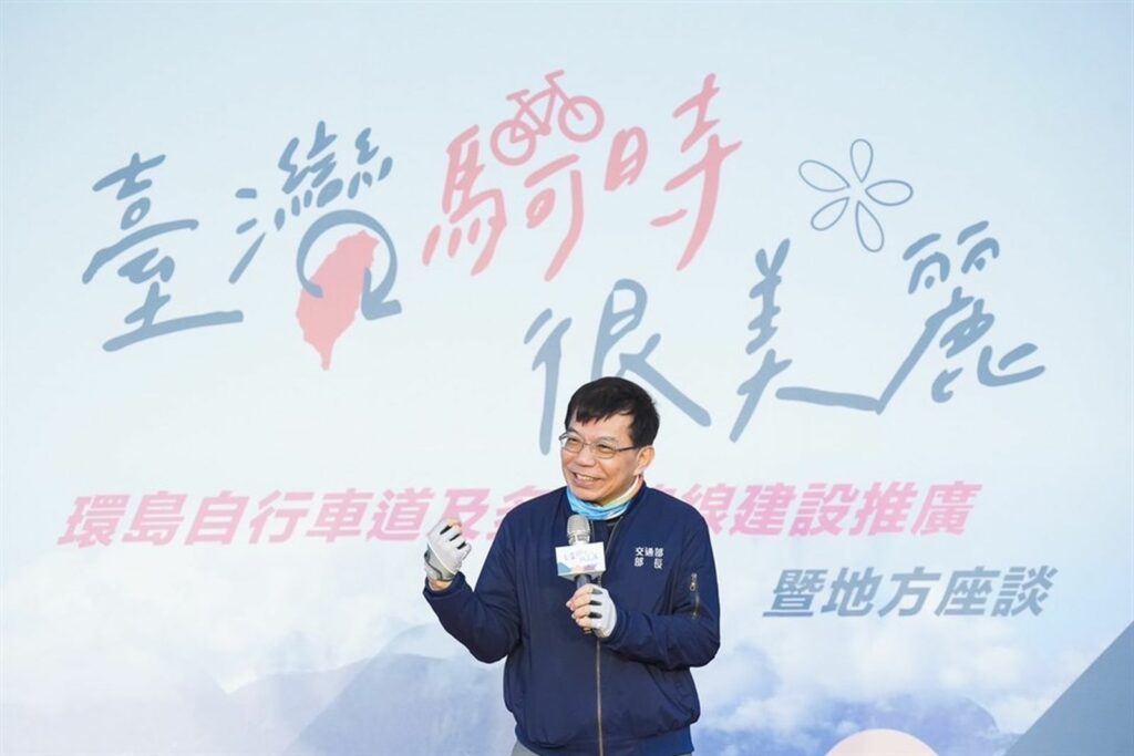 交通部長王國材致詞表示,全面提升自行車道環境安全為推動目標。圖/交通部觀光署