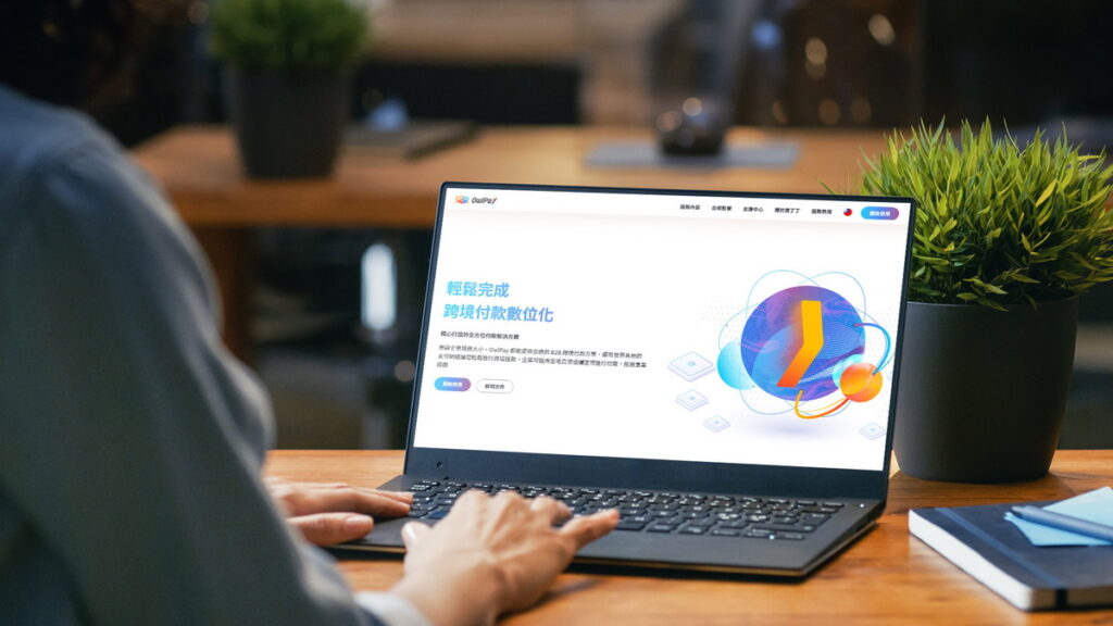 O2O金融支付首選!奧丁丁集團攜手玉山銀行助企業實現多元金融需求