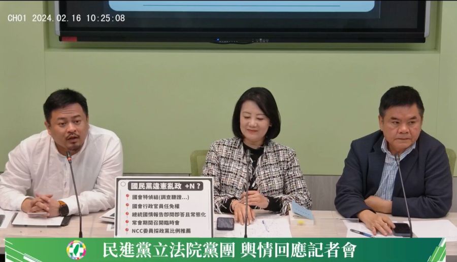 韓國瑜踩煞車!暫緩食安專報告 民進黨團:有Sense 204 韓國瑜踩煞車!暫緩食安專報告 民進黨團:有Sense 203