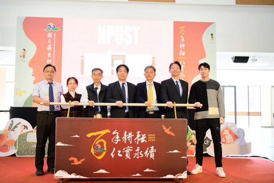 屏科大迎百年校慶 以懷舊影像校慶活動起跑