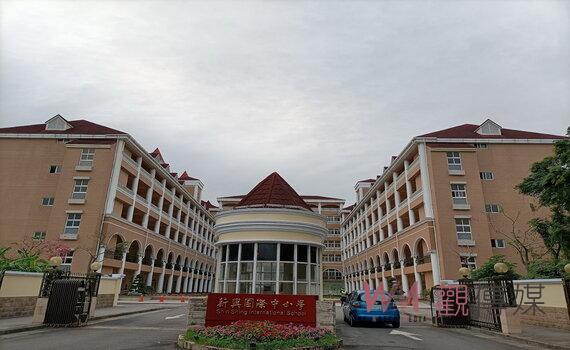 開學頒發外幣紅包 桃園新興中小學讓小朋友認識各國特色深化國際觀