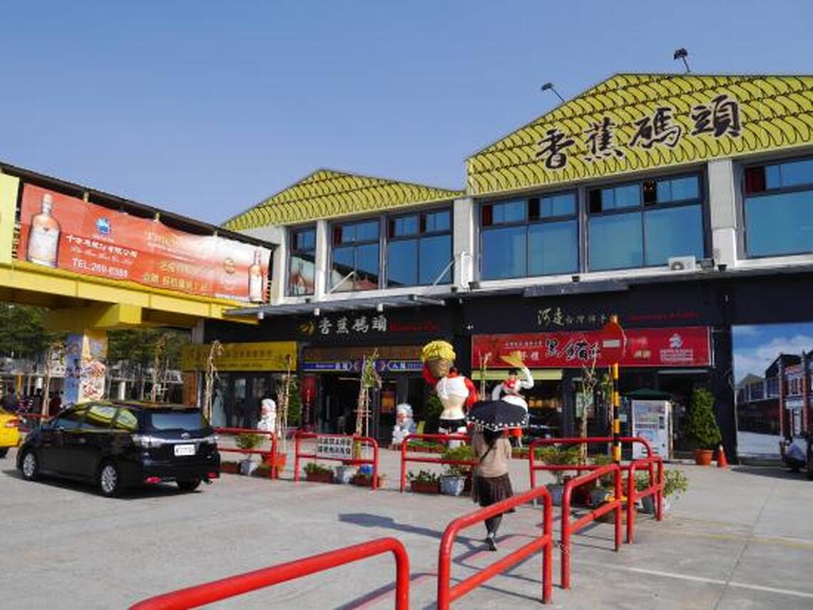 漾新聞|高雄港香蕉碼頭餐廳違反文資法又積欠租金 法院判21日查封