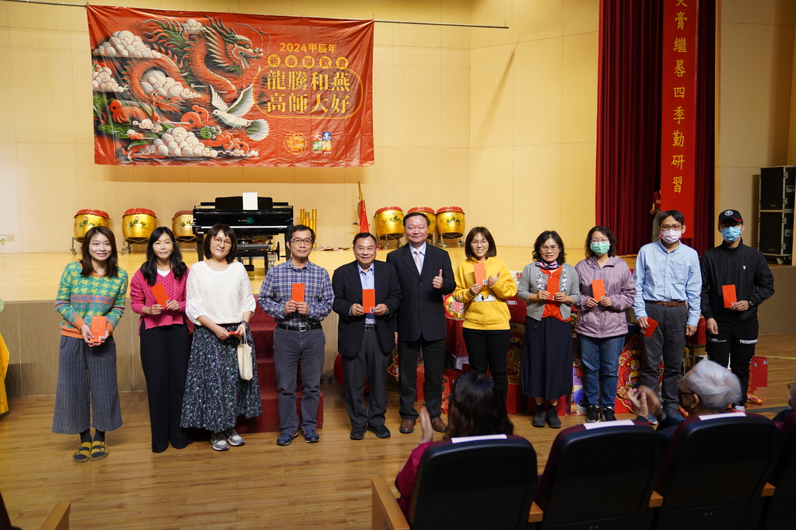 漾新聞|高師大新春團拜送出總價值55萬大獎 職師生期待又驚喜