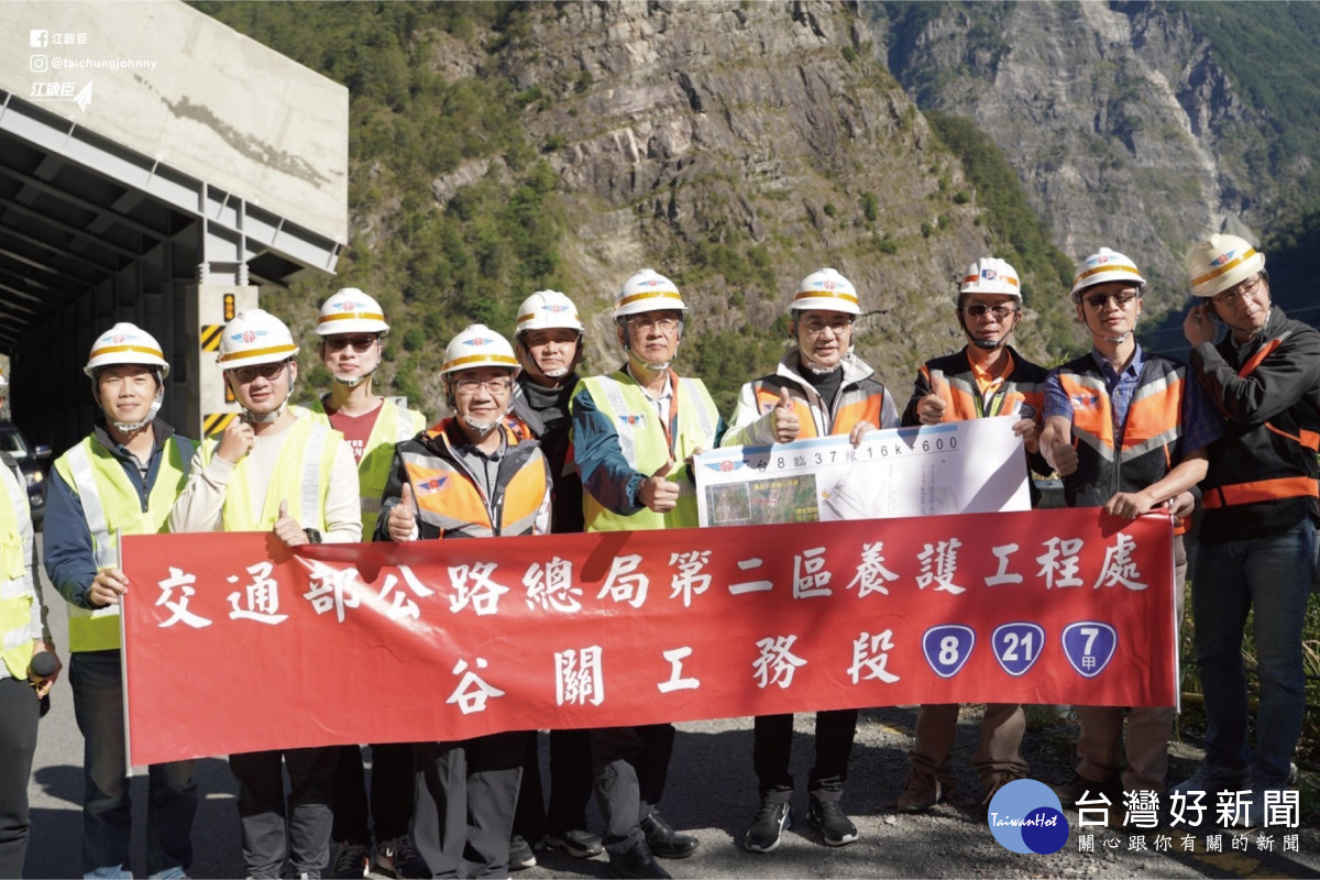 江啟臣長期推動中橫復建,盼得行政院通過可行性研究。