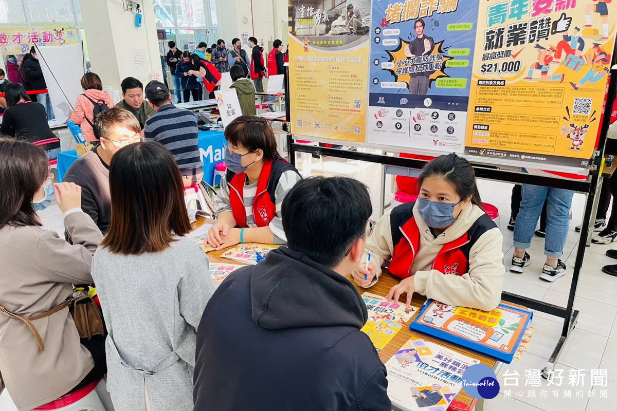 桃園市政府就業職訓服務處桃園就業中心舉辦徵才活動,媒合率達85%。