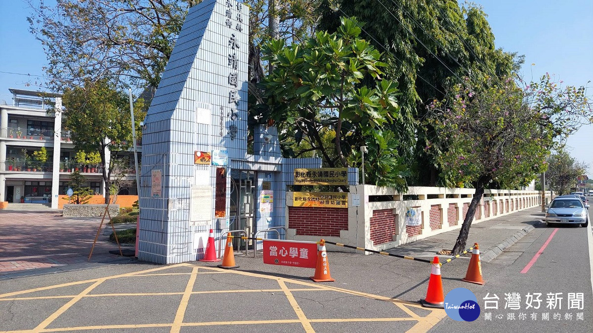 永靖鄉改善通學步道及社區人行環境計畫 爭取國土署補助打造學童和家長的安全人行環境