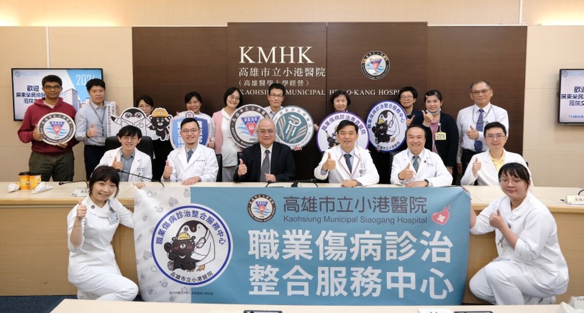 小港醫院攜手屏東榮總 共同促進職場安全與健康