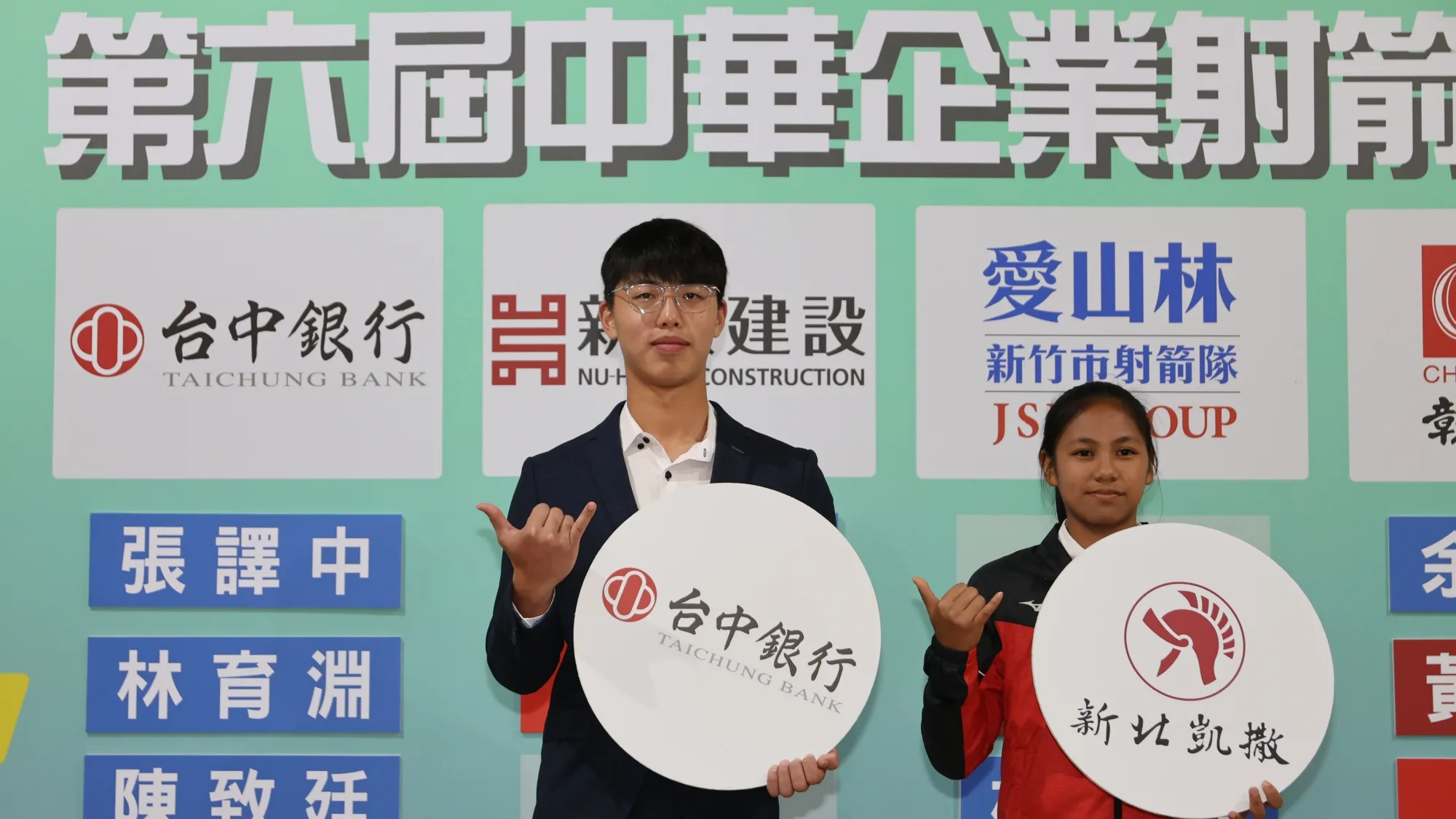 《射箭》企業射箭聯盟第六屆選秀 男狀元張譯中、女狀元陳玟馨