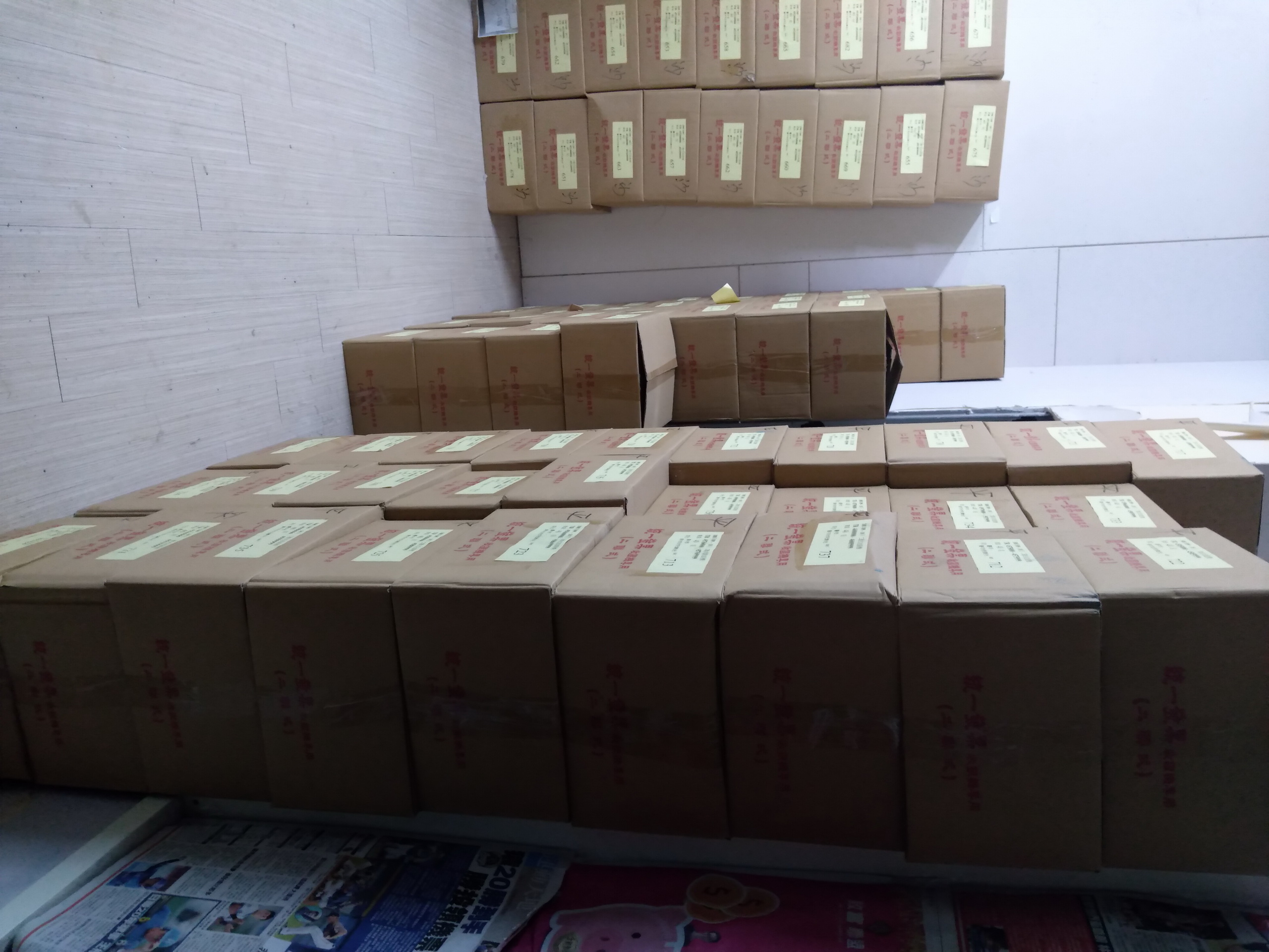 ▲彰化地檢署2021年10月底偵破虛設水公司詐領發票獎金案，逮捕曾姓主嫌等12人到案，曾姓男子依《組織犯罪條例》等罪，判應執行有期徒刑4年6月。（資料照片）