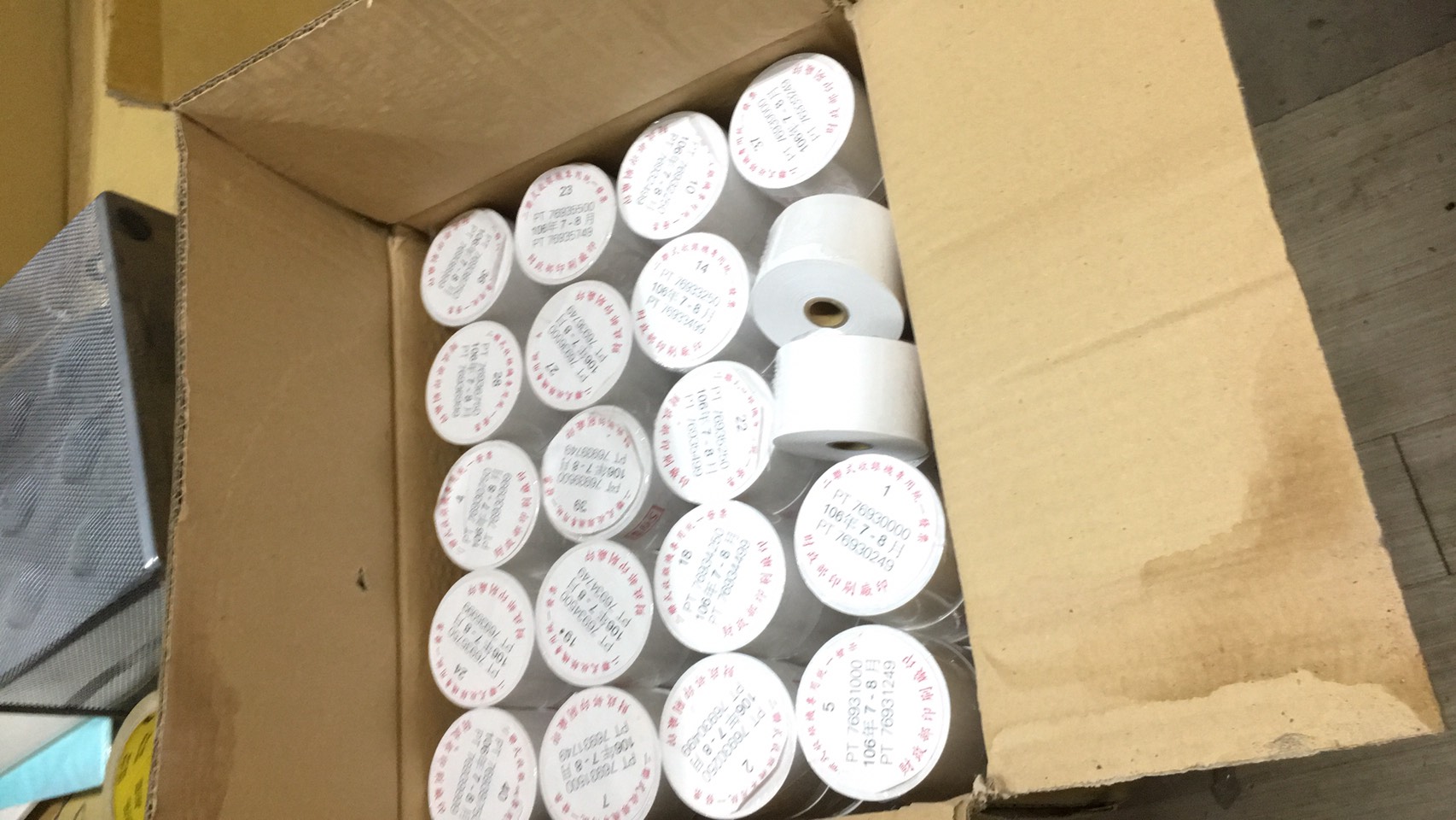 ▲彰化地檢署2021年10月底偵破虛設水公司詐領發票獎金案，逮捕曾姓主嫌等12人到案，曾姓男子依《組織犯罪條例》等罪，判應執行有期徒刑4年6月。（資料照片）
