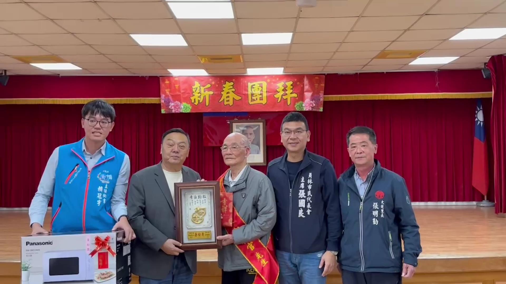 ▲員林市公所舉行新春團拜，表揚蒼松獎鄰長5名、翠柏獎鄰長3名，由市長游振雄頒贈感謝狀與獎品，團拜會場一片喜氣洋洋。（記者張溎壕攝）