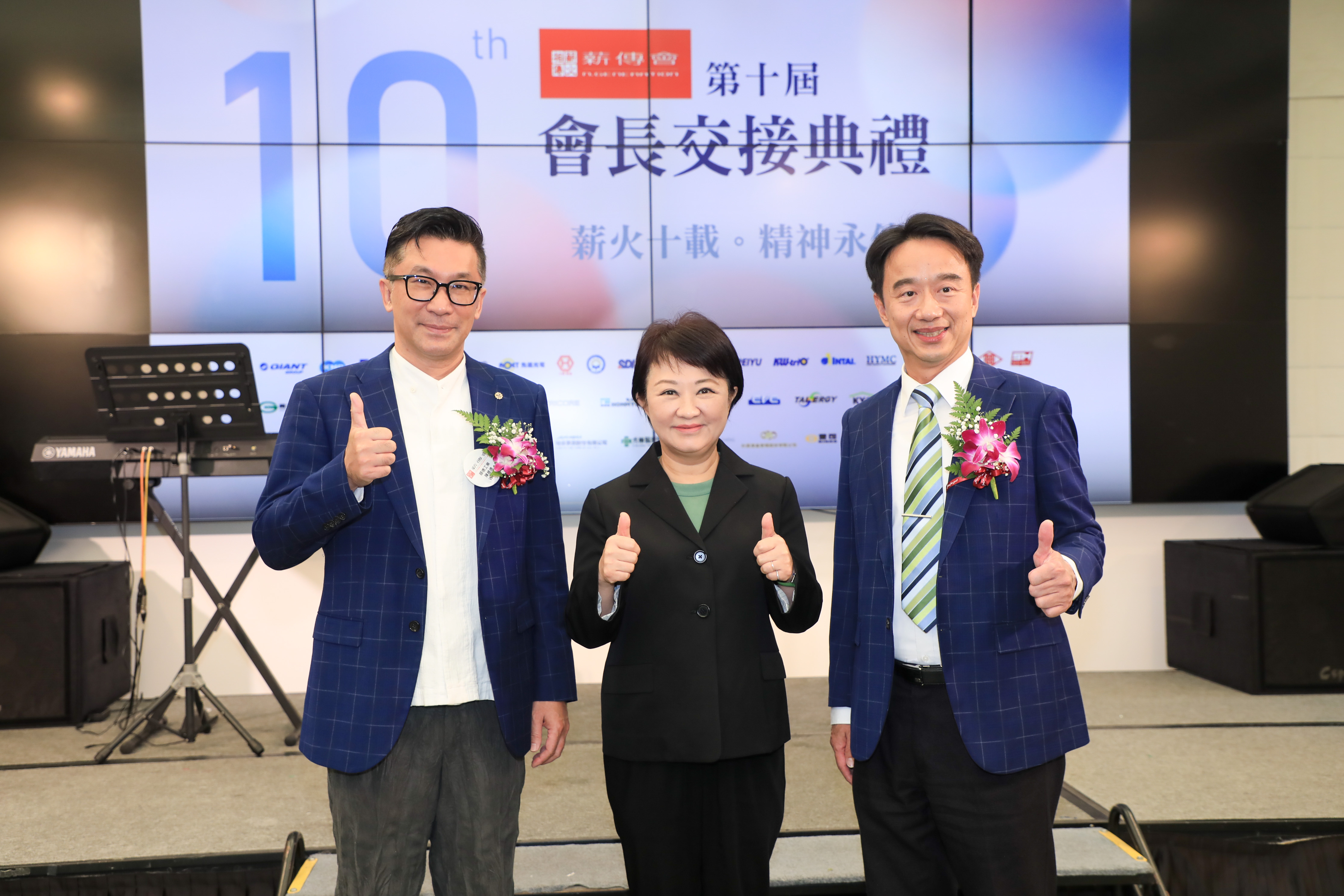 薪傳會第十屆會長交接　盧秀燕：攜手共創經濟榮景