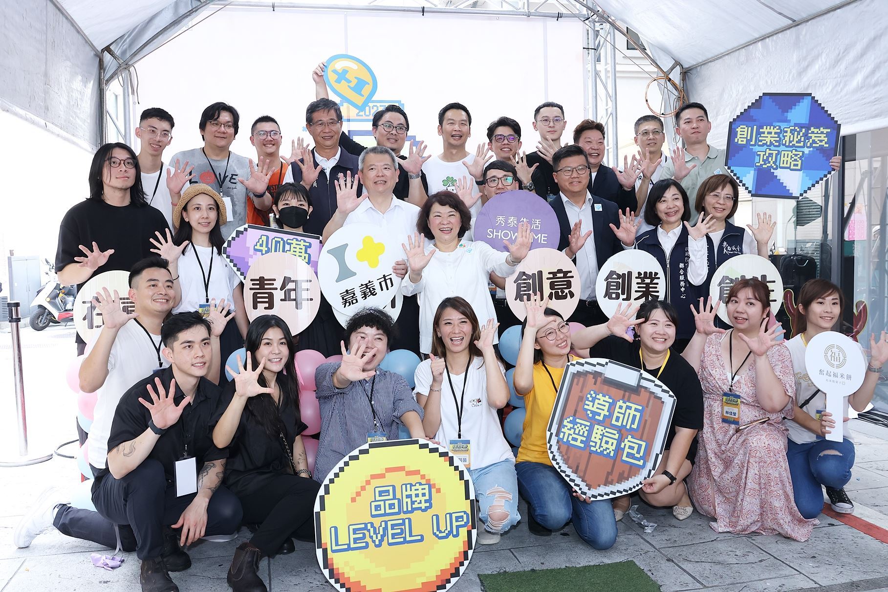 青年朋友機會來了!總補助250萬元 「嘉義市青年創業獎」開放申請