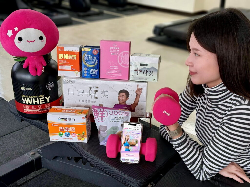 搶攻年後瘦身商機,momo集結低卡輕食、健身器材、窈窕保健食品限時優惠,最高再送8%mo幣回饋!